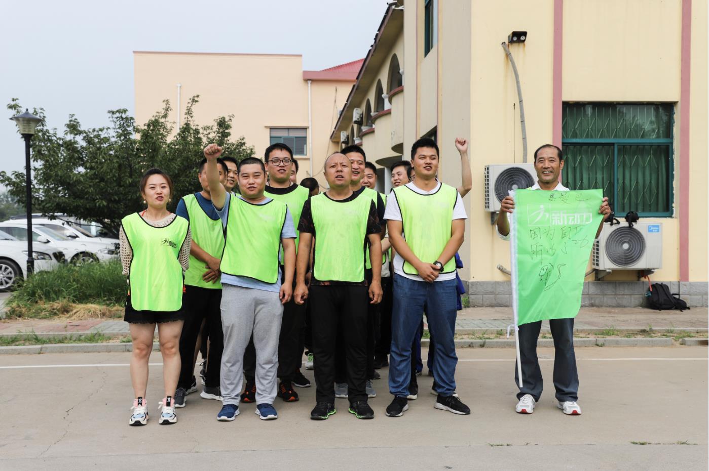 凝心聚力——重山光电2019年第二批户外拓展训练完美收官68