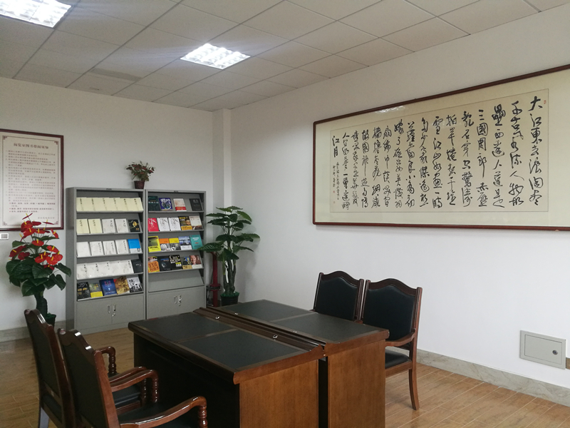 重山光电设立职工图书阅览室50