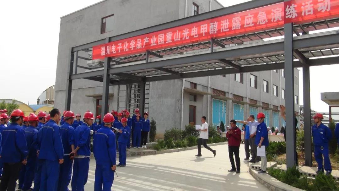 重山光电组织安全应急演练95