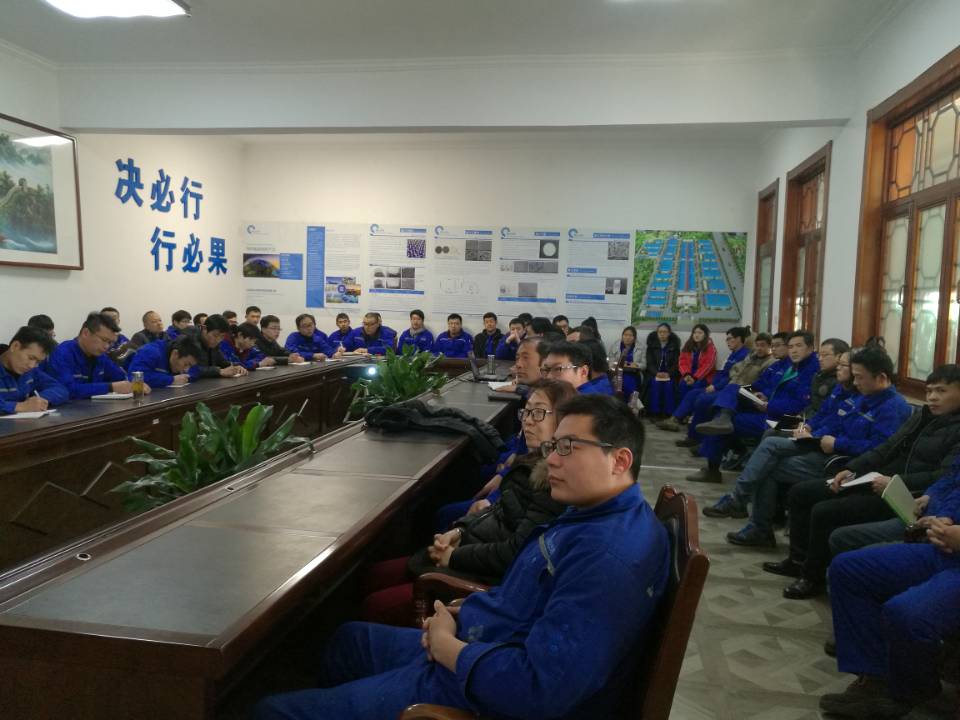 百心汇聚，继往开来——重山光电组织学习集团董事长《2018年工作报告》43