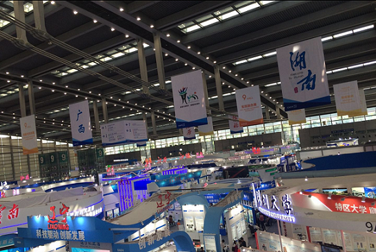 重山光电荣获高交会“优秀组织奖”34