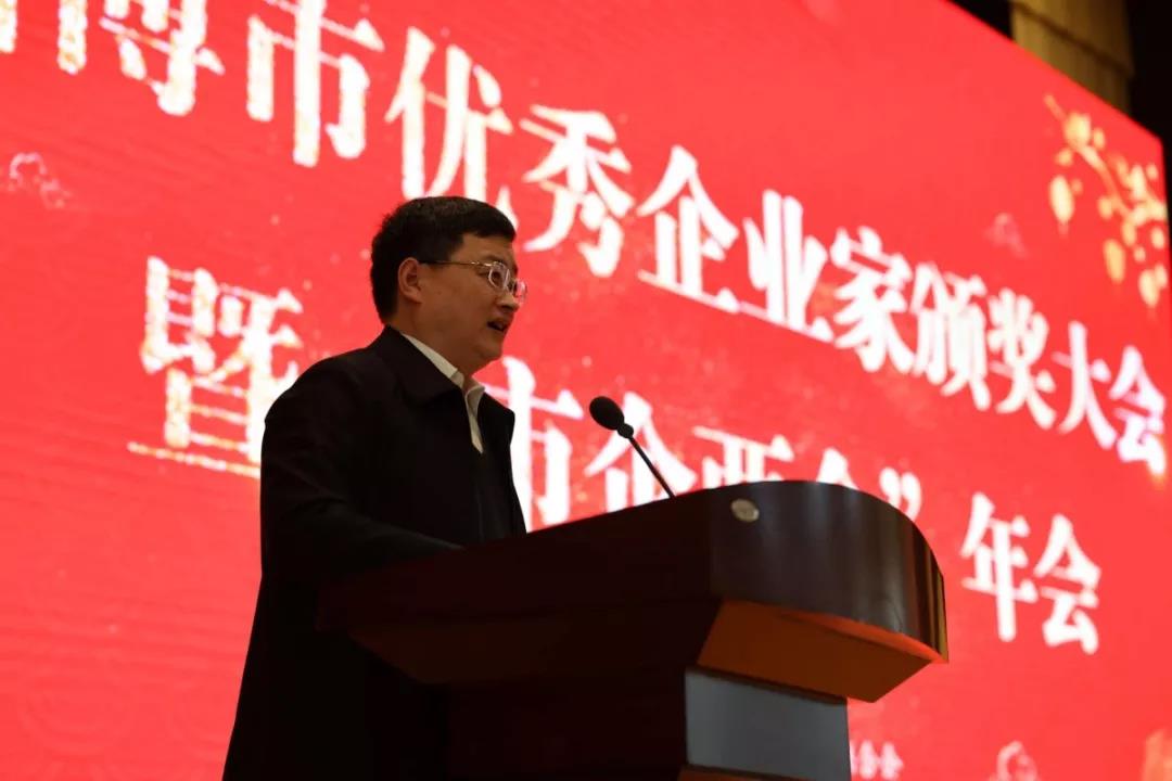 重山集团李学董事长被授予“淄博市优秀企业家”称号！69
