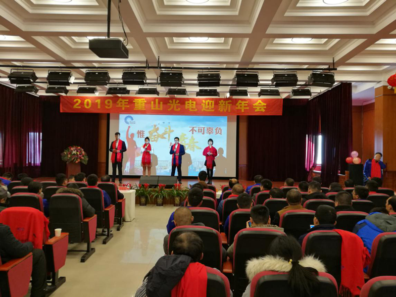 旧岁已展千重锦 新年再进百尺杆41