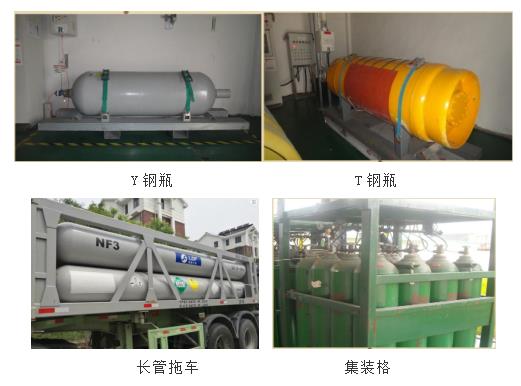 特种气体钢瓶常识分享45