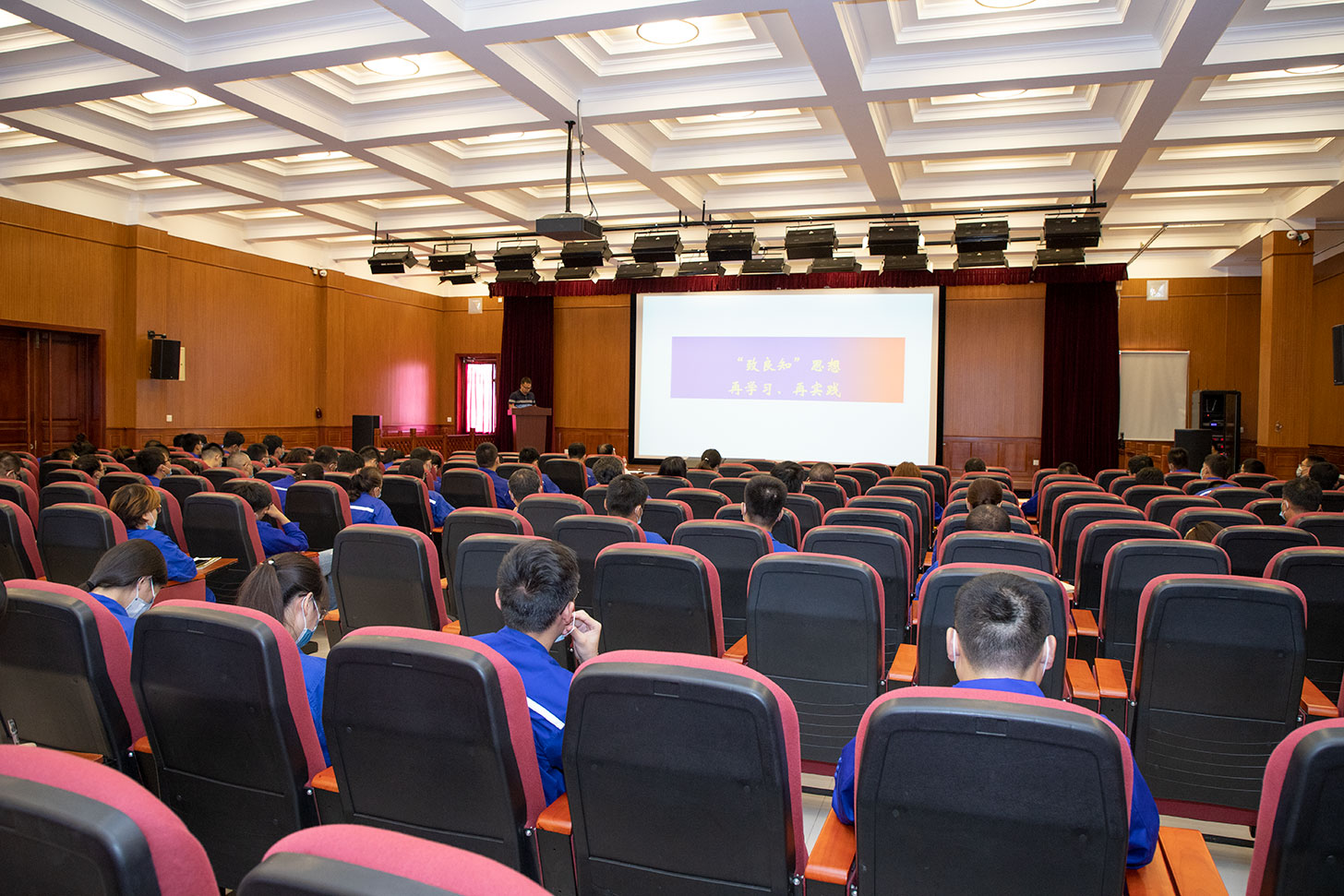 公司组织全员开展“致良知”学习培训77