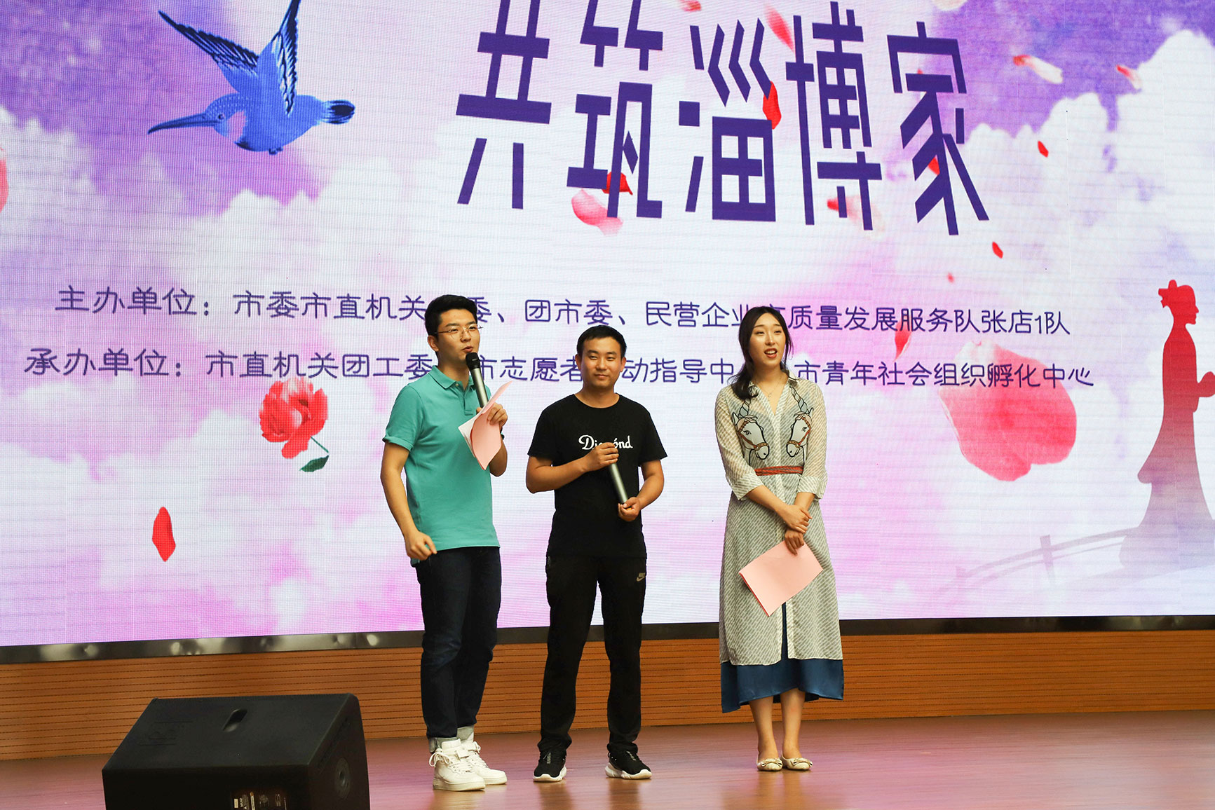 爱在七夕丨公司组织单身青年参加相亲联谊活动63