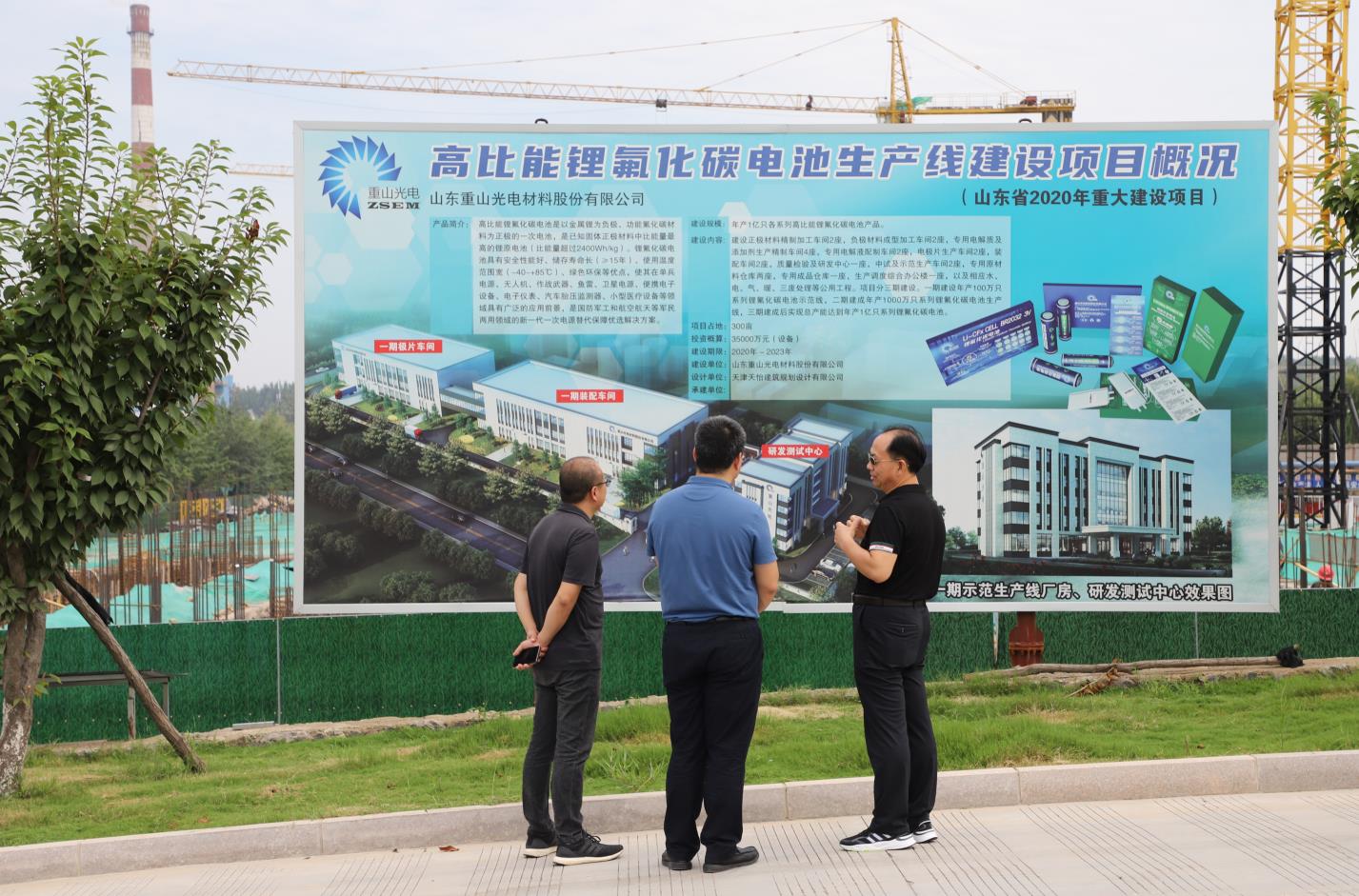 淄川区发改局局长张立冬一行到我公司调研考察75