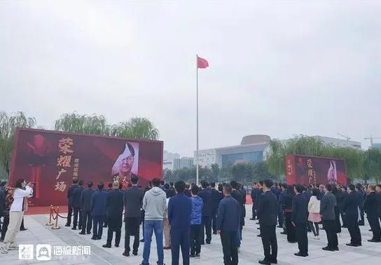 荣耀︱李学主席荣登淄博荣耀广场企业家光荣榜30