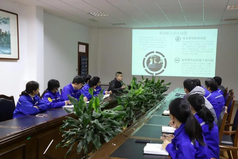 公司组织财务基础及流程管理培训75