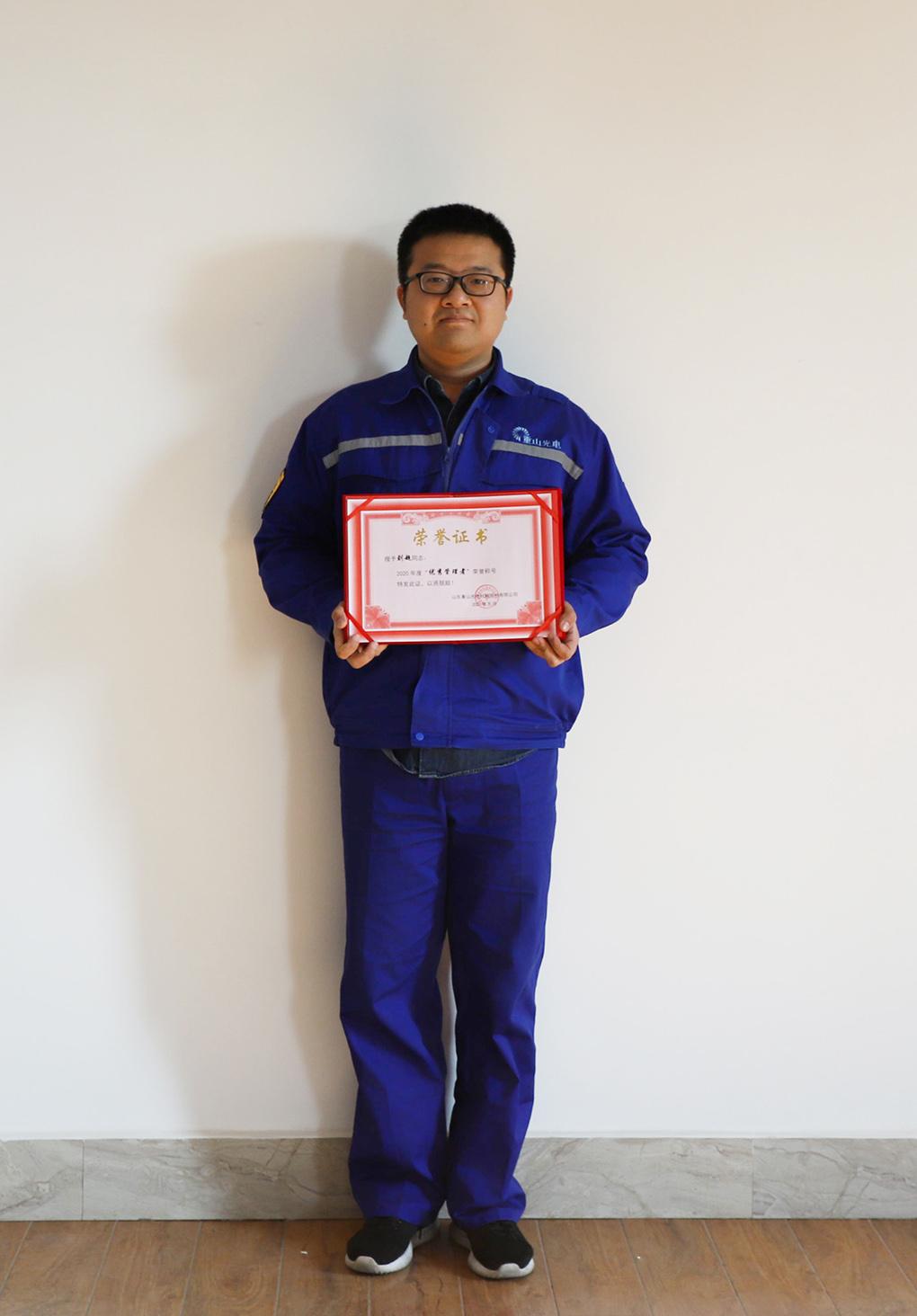 2020优秀管理者代表 刘超72