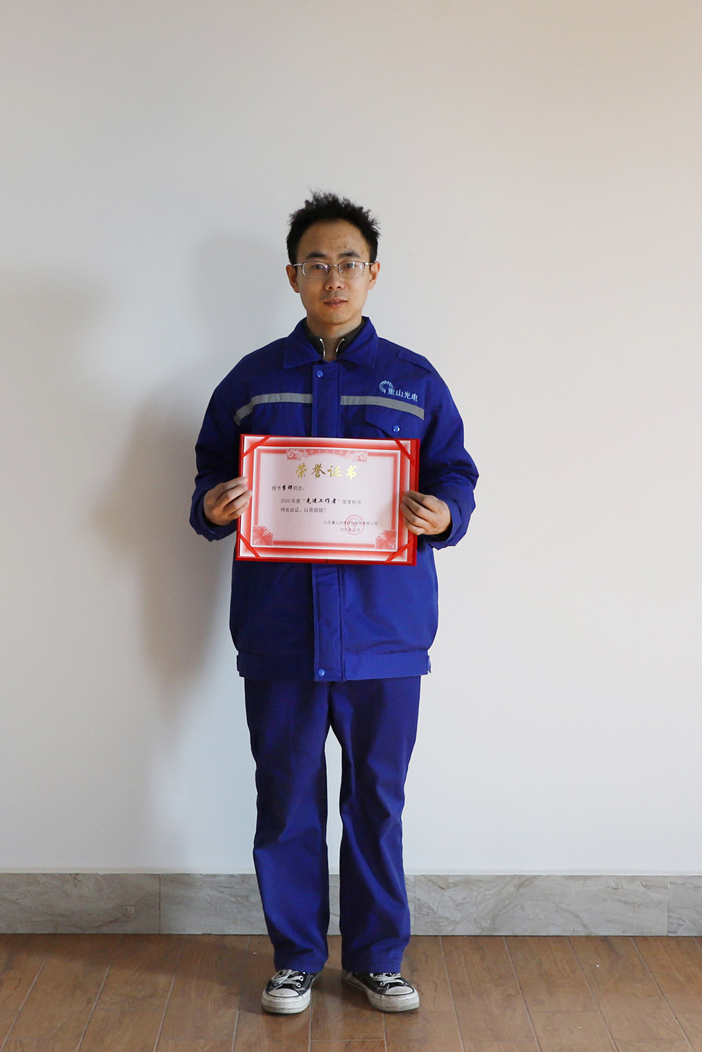 2020先进工作者获奖感言 李烨49