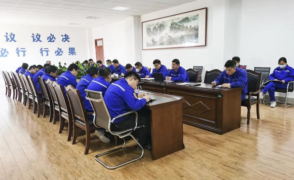 公司召开工作会议27