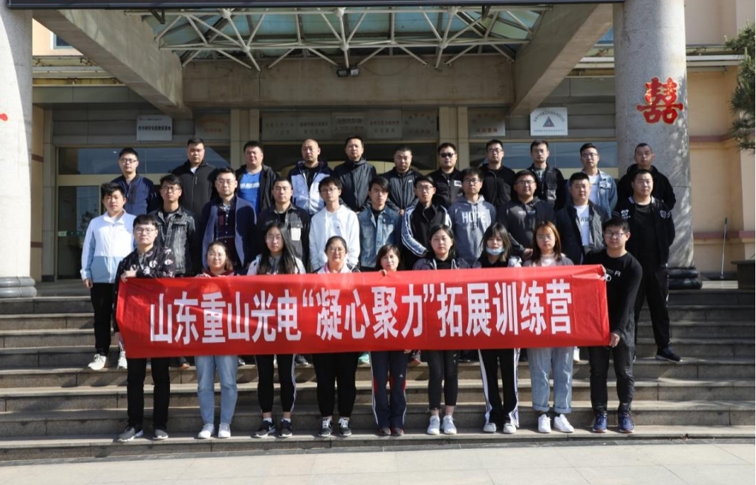 凝心聚力—公司组织新员工户外拓展训练38