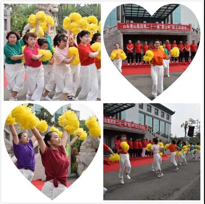 致敬五四精神 传递青春力量——集团成功举办第二十一届“重山杯”职工运动会13