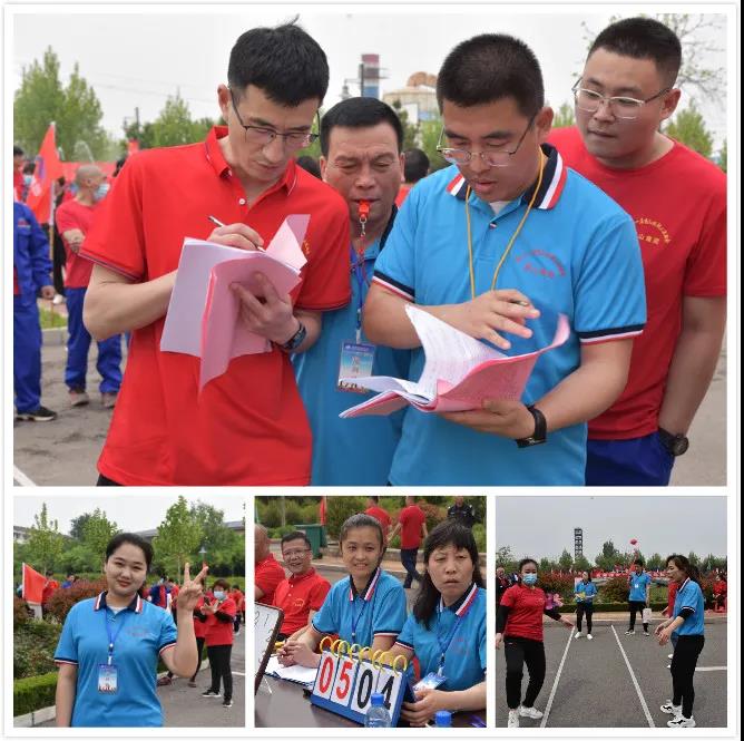 致敬五四精神 传递青春力量——集团成功举办第二十一届“重山杯”职工运动会13