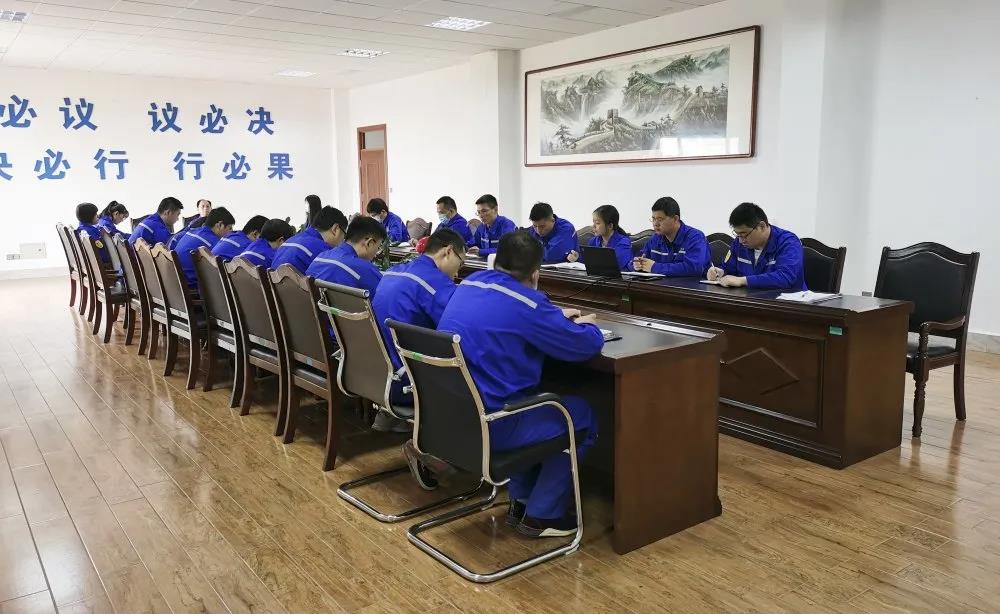 公司召开工作会议56