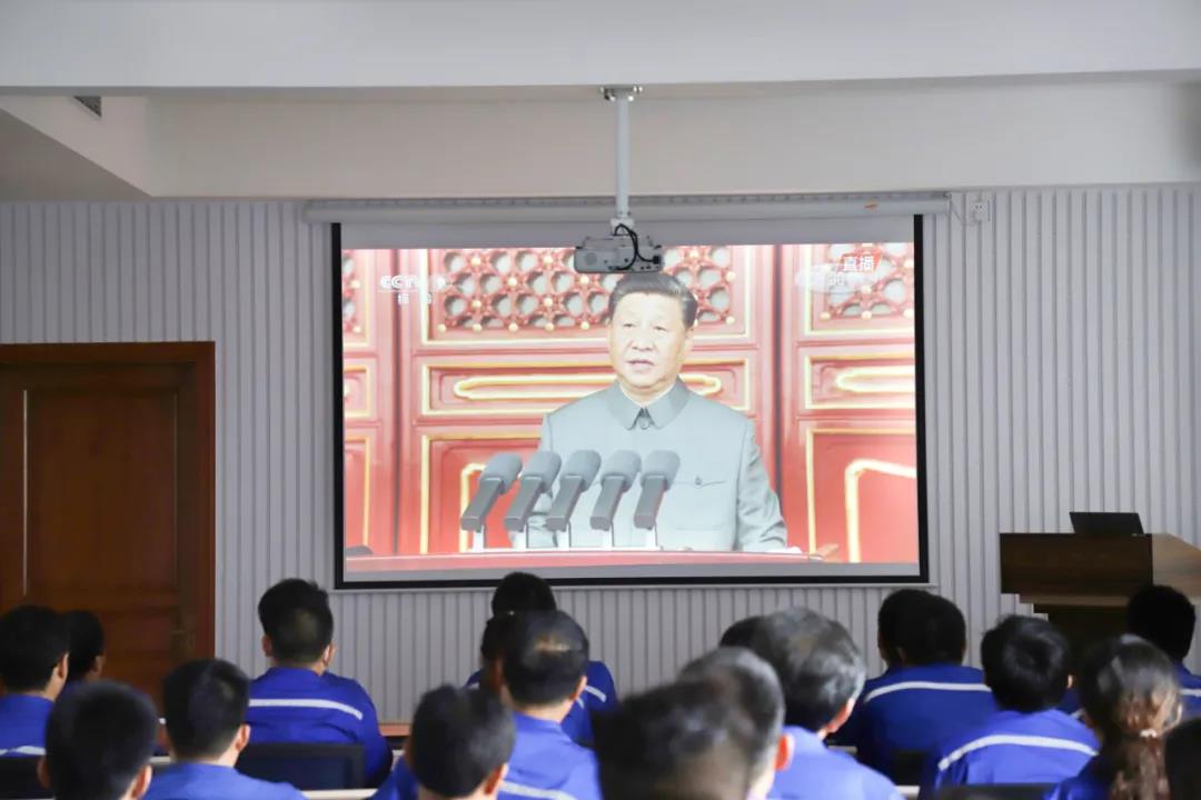 公司组织观看庆祝中国共产党成立100周年大会53