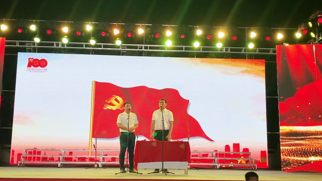 党支部组织参加集团党委庆祝中国共产党成立100周年文艺演出67