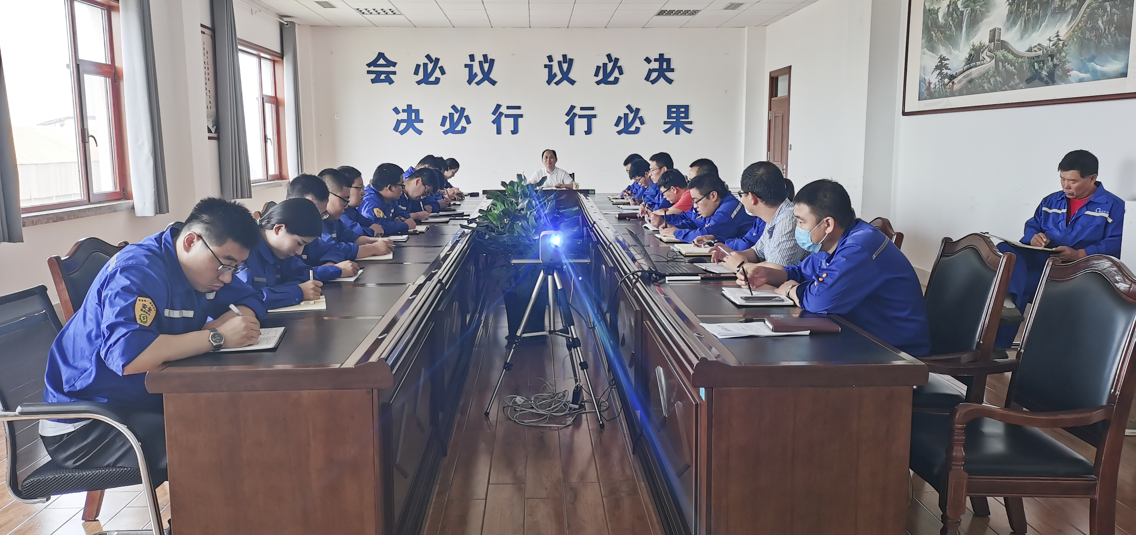 公司召开工作会议