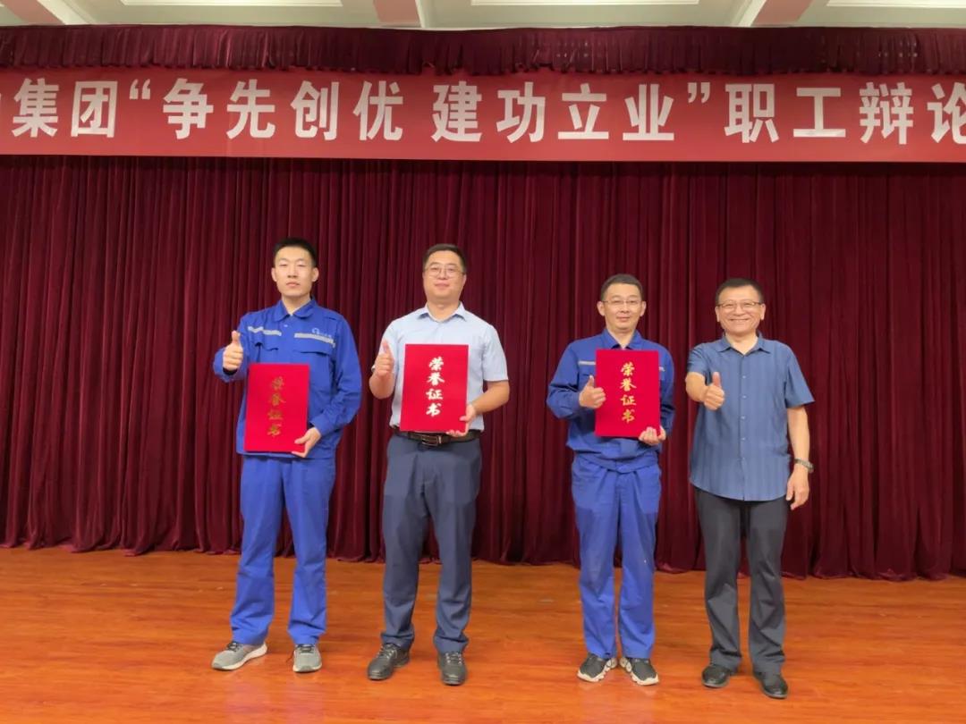 公司组织参加重山集团庆祝建党100周年职工辩论赛​28