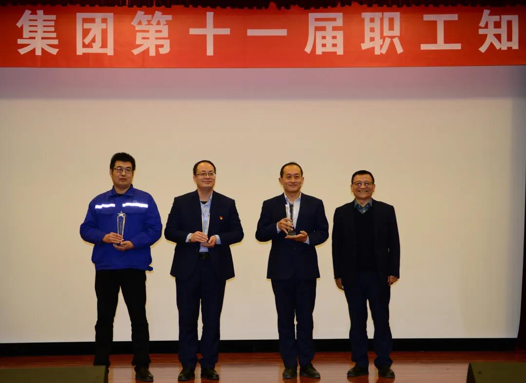 公司组织参加重山集团举办第十一届职工知识竞赛42