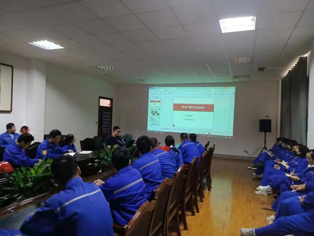 公司组织《锂离子电池的结构原理、分类及发展》专题培训16