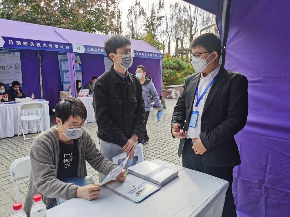 公司搭乘2021“山东名校—人才直通车”走进清华北大59