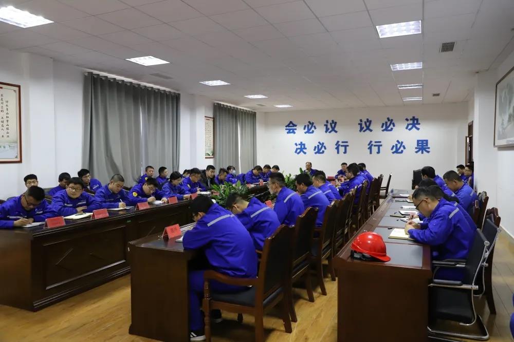 公司召开安全生产会议