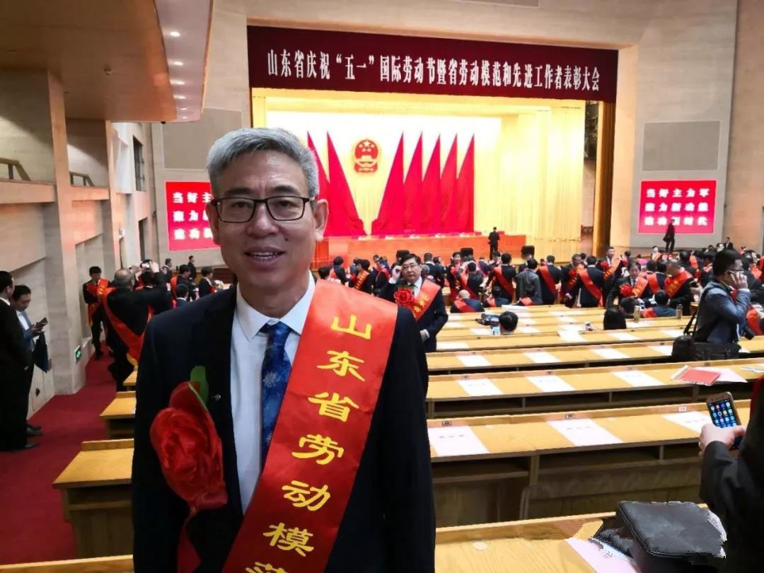 热烈祝贺李学董事长荣获“山东省劳动模范”荣誉称号