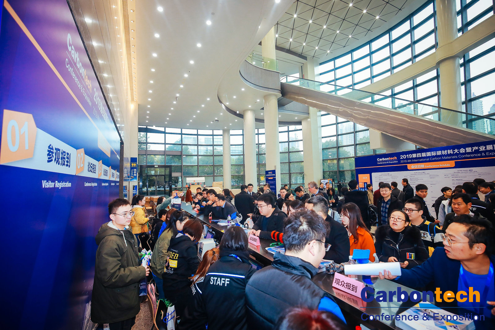 重山光电参加2019第四届国际碳材料大会暨产业展览会引业界关注