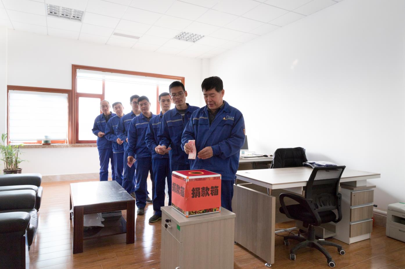 踊跃捐款 奉献爱心—公司积极组织慈善募捐活动