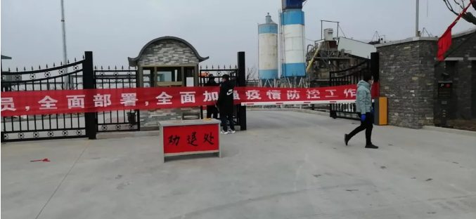 致良知 防控疫情|重山光电在行动