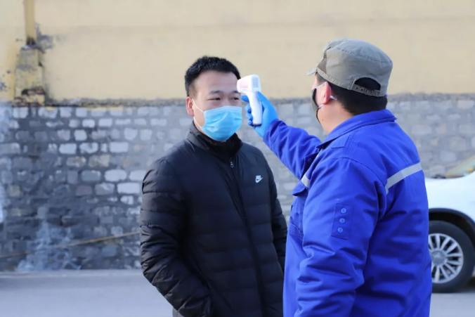 复工首日，公司严把疫情防控关