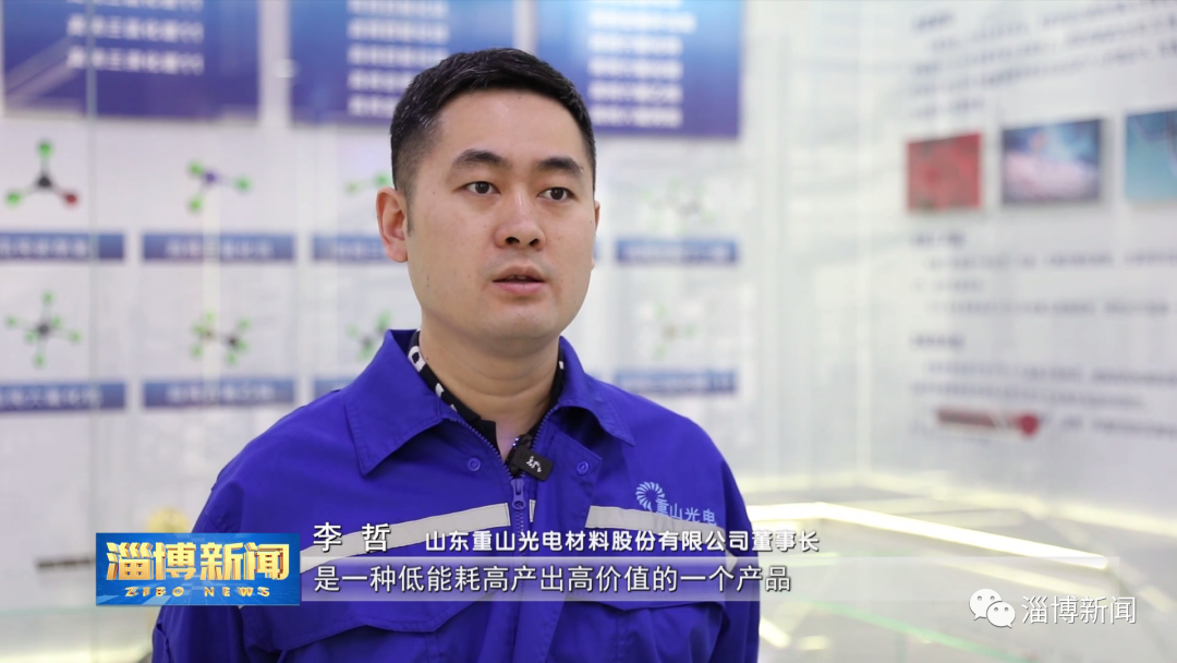 淄博:做好“优”和“扩”两篇文章 打造高质量发展宏伟蓝图