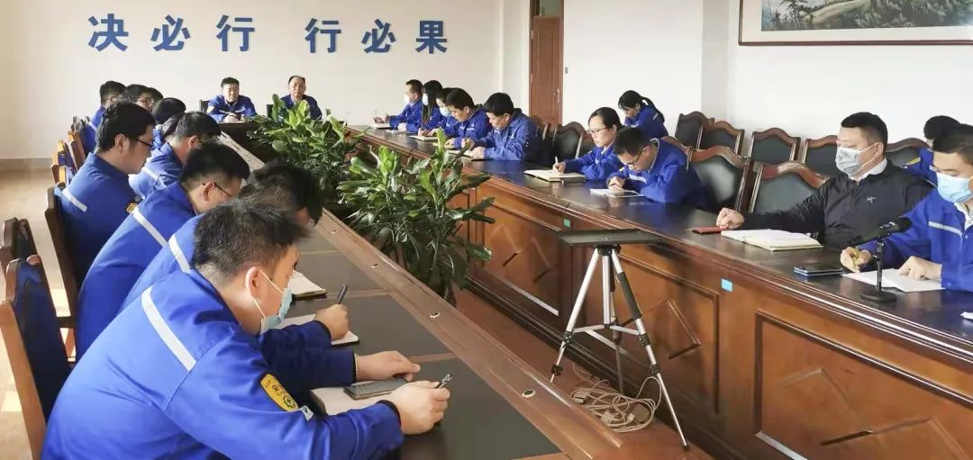 公司召开节后复工复产会议