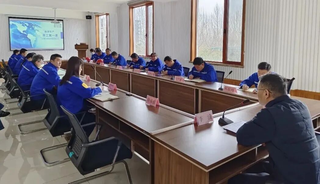 重山光电节后上班第一天组织“开工第一课”，筑牢安全防线，开启奋进新征程